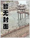 放过我